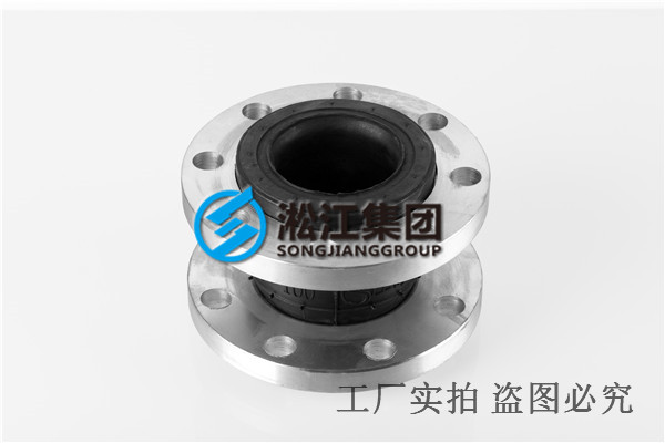 橡膠軟接頭常用不銹鋼*號的主要用途 不銹鋼橡膠軟接頭