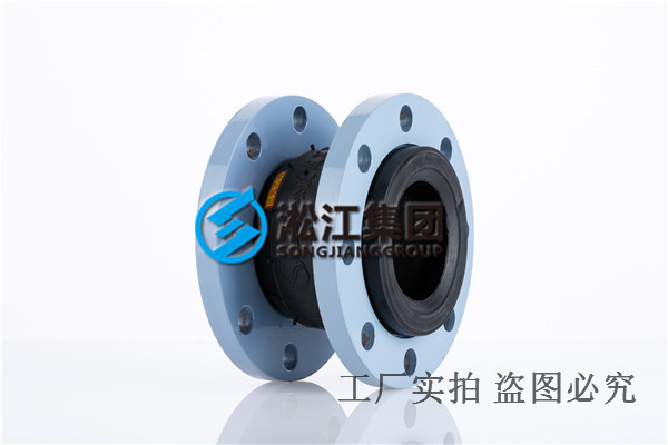 耐高溫橡膠軟連接