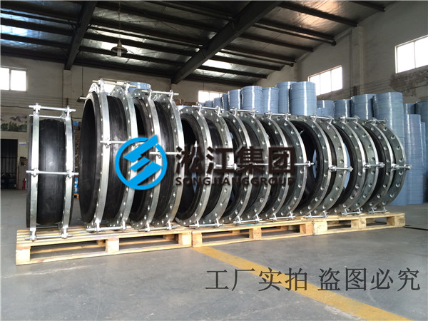 上海橡膠軟接頭