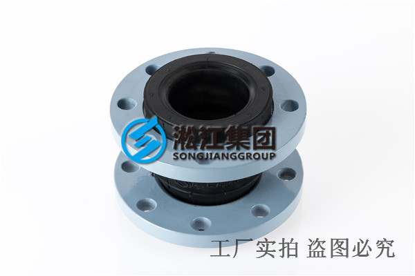 可曲撓橡膠軟接頭法蘭的各種參照標準 可曲撓橡膠軟接頭