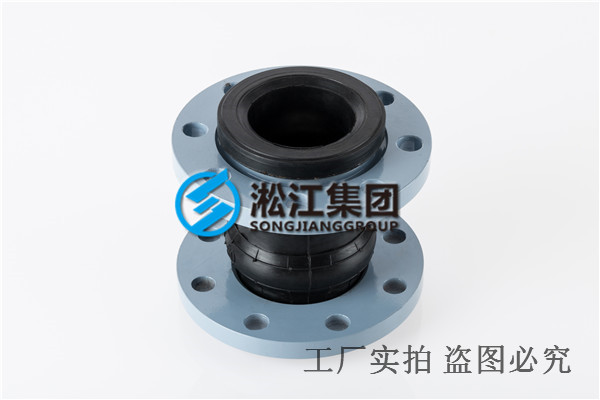 教你巧妙辨別上海橡膠軟連接的好壞 教你巧妙辨別上海橡膠軟連接的好壞