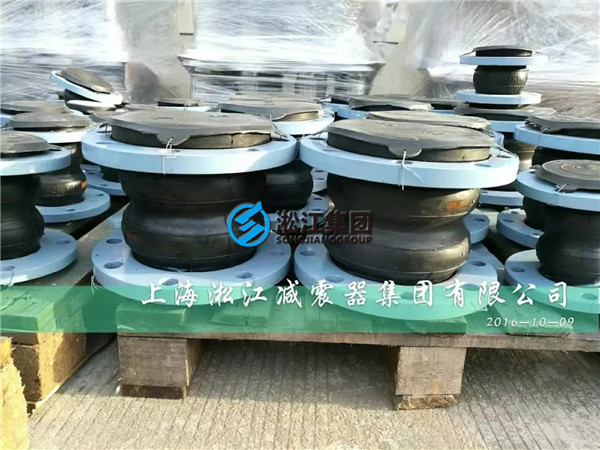 內襯四氟橡膠軟接頭發往遼寧(單球,雙球)