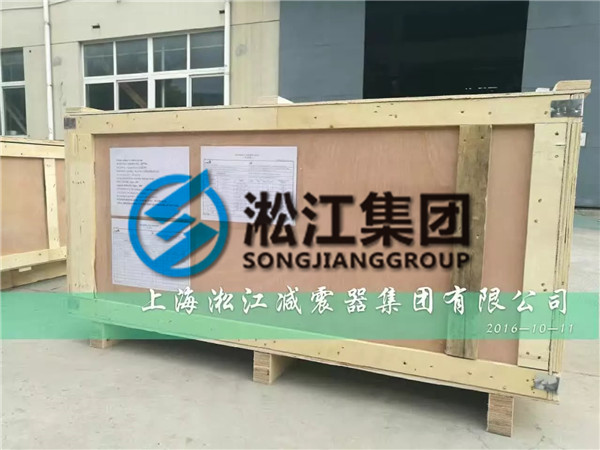 澳大利亞銅礦項目用橡膠軟接頭