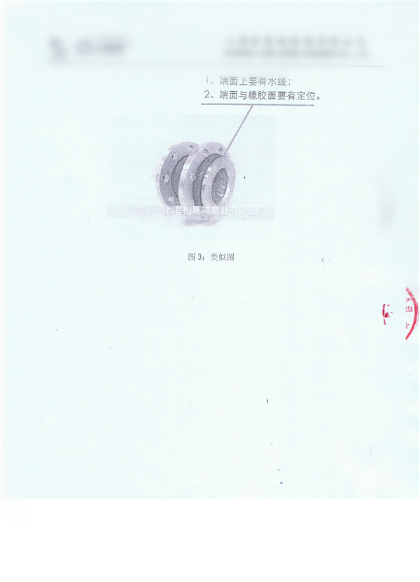云南求購工作介質為鋼珠,有質保的橡膠軟連接 云南求購工作介質為鋼珠,有質保的橡膠軟連接