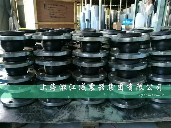 上海橡膠軟連接
