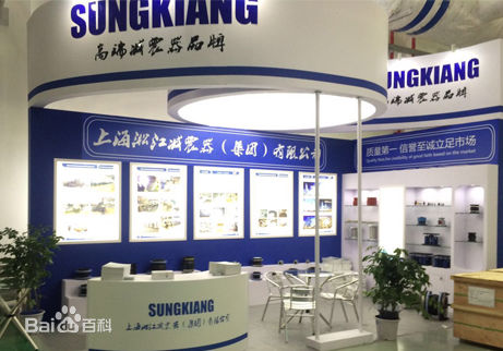 山西某電站,信任淞江耐負壓橡膠軟連接 淞江集團