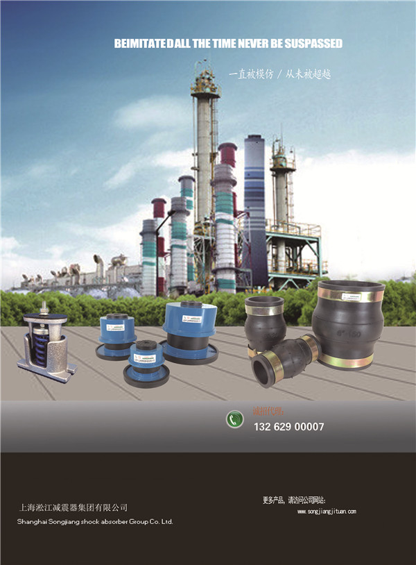 2017年度中*減振器十大品*排行榜榜單 減震器