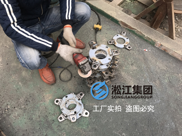 【淞江集團】限位型橡膠接頭生產過程【實拍教程】