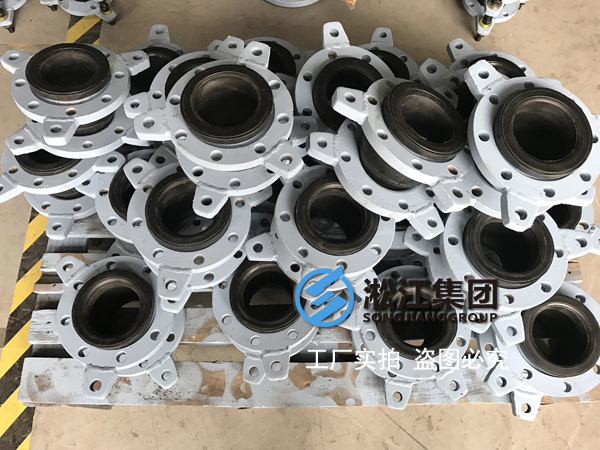 【淞江集團】限位型橡膠接頭生產過程【實拍教程】