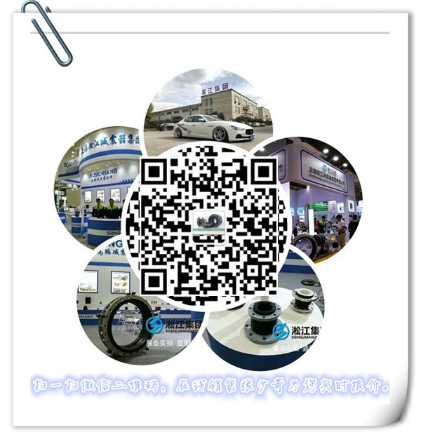 【已解決】污水處理管道專用的橡膠軟接頭