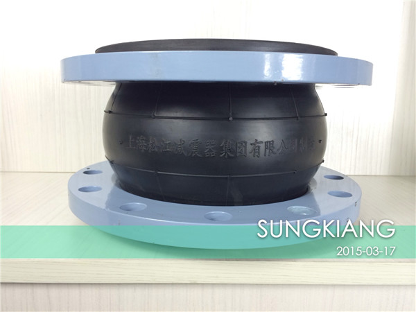 變頻自動增壓泵配套橡膠軟連接 DN250單球橡膠接頭,上海DN250單球橡膠接頭,淞江DN250單球橡膠接頭