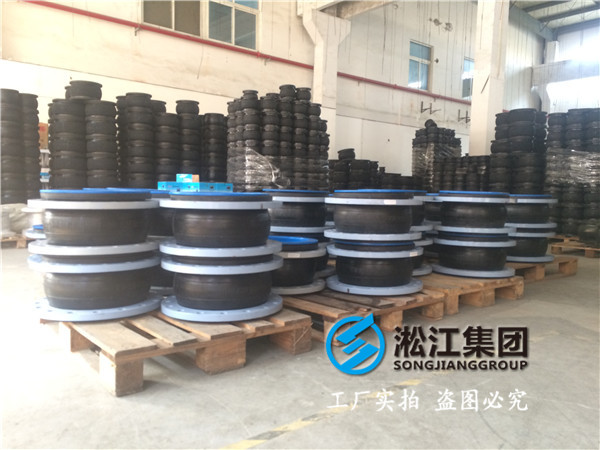 耐負(fù)壓橡膠接頭