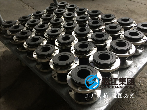 法蘭橡膠軟接頭