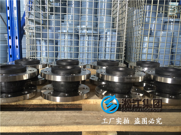 液壓油泵橡膠軟接頭