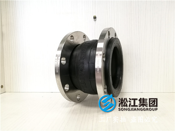 管道增壓泵橡膠軟接頭