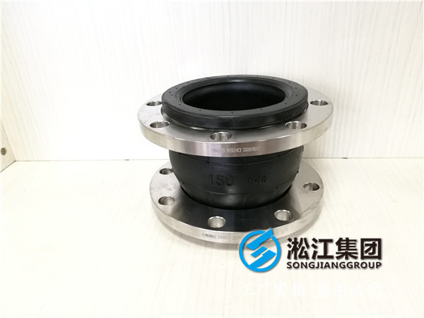  工業(yè)增壓泵橡膠軟接頭