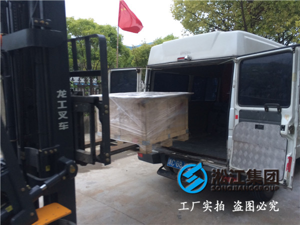 變頻加壓*水橡膠接頭