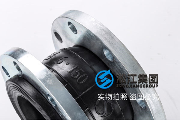 石灰水脫硫橡膠接頭:汽車異型膠管的工藝及配方