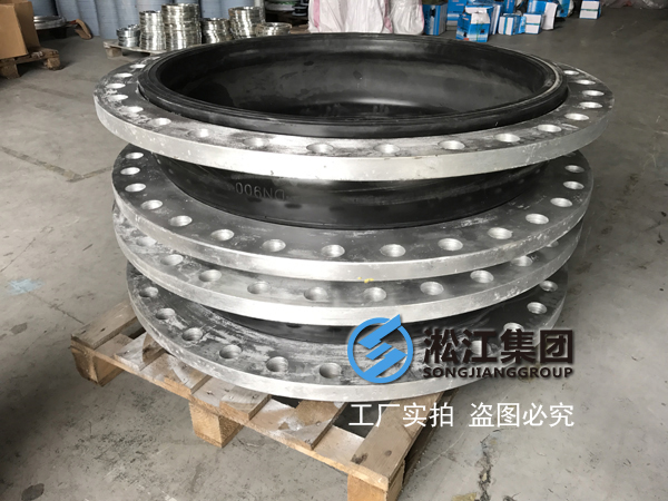 中鋼防輻射橡膠接頭