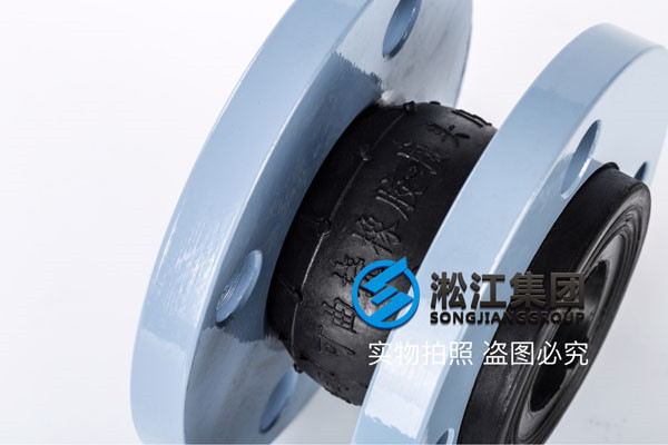 淞江集團DN1600橡膠接頭,全項目用上海淞江