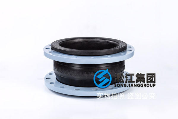 內襯四氟DN600橡膠接頭,以人為本