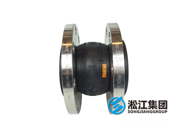 西藏林芝地區(qū)DN1600橡膠接頭,行業(yè)品*