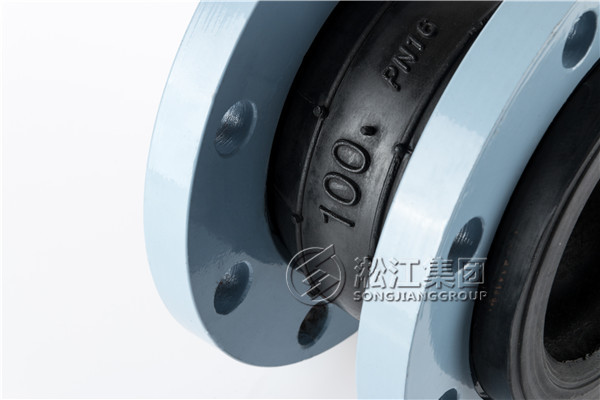 德州DN350橡膠接頭，淞江*DN350橡膠接頭，德州康博公館能源站橡膠接頭