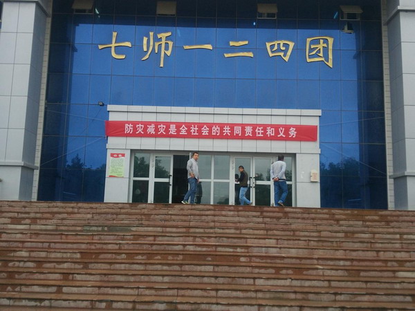 【新疆烏蘇市高泉鎮兵團124團德隆農場】DN450橡膠接頭 【新疆烏蘇市高泉鎮兵團124團德隆農場】DN450橡膠接頭