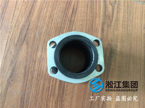 耐高壓DN125橡膠接頭,聯系方式