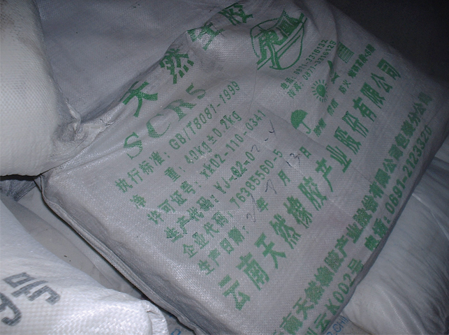 橡膠接頭,DN500,DN400,DN65.空調水,16KG 橡膠接頭,DN500,DN400,DN65.空調水,16KG