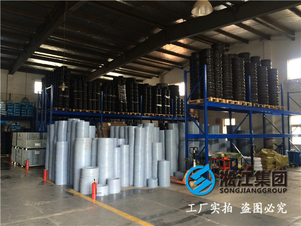 用于電廠石膏漿液管路的DN900的三元乙丙橡膠接頭