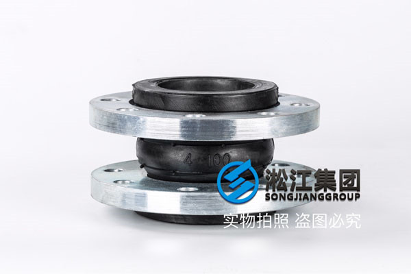 橡膠軟接頭/Rubber compensator,DN100 EPDM+不銹鋼304法蘭