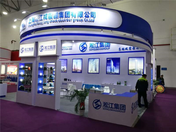 「2019」橡膠軟連接生產(chǎn)廠家參加南安國(guó)際水暖泵閥交易會(huì)“淞江” 「2019」橡膠軟連接生產(chǎn)廠家參加南安國(guó)際水暖泵閥交易會(huì)“淞江”