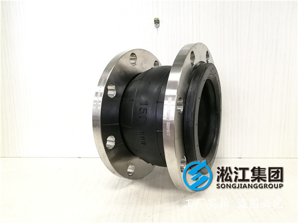 不銹鋼法蘭軟接,DN150橡膠接頭的多少錢?