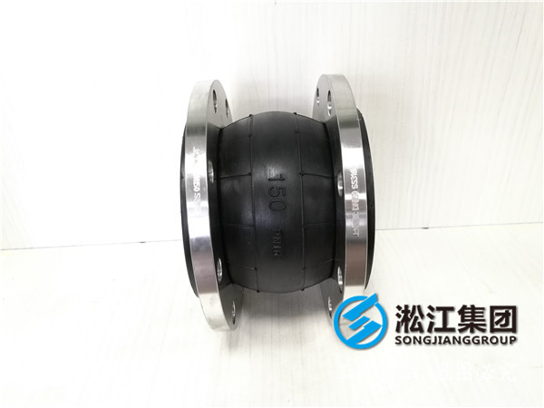 不銹鋼法蘭軟接,DN150橡膠接頭的多少錢?