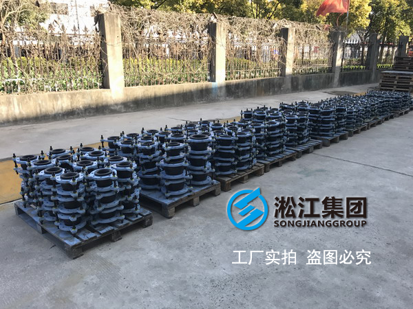 冷凍機配套的DN50橡膠接頭多少錢一臺？