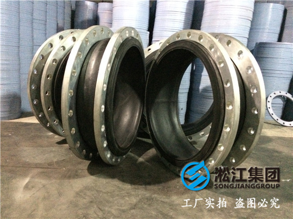 橡膠軟連接DN700,DN600十公斤的,循環冷卻水供回水系統