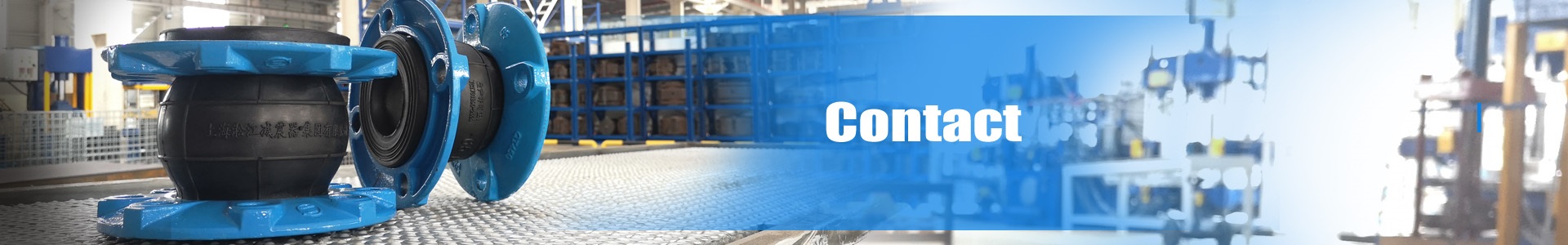 海水淡化廠專用：ESP耐氯離子橡膠膨脹節案例