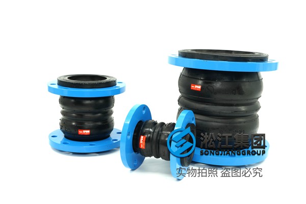 KST-F型 雙球體橡膠接頭